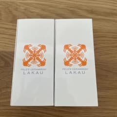 2個セット ペレグレイス ラカウ 美容液 40ml ✨新品・未使用品