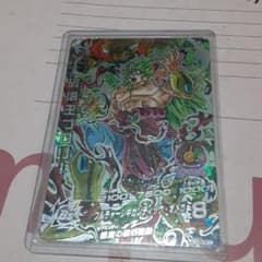 破壊王ブロリーのサムネイル