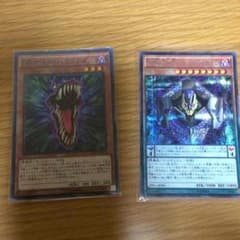 遊戯王 DDセットのサムネイル