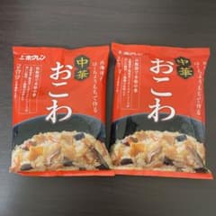 餅米付き! 中華おこわセット 2個のサムネイル
