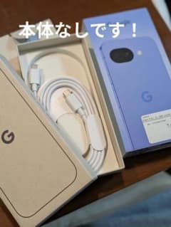Google Pixel 10a 空き箱のみのサムネイル