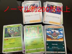 ポケモンカード　フュージョンアーツのサムネイル