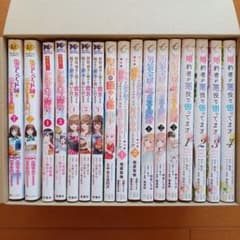 女性漫画 コミック まとめ売り 17冊セット - メルカリ