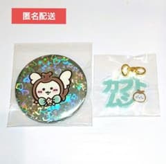 ちいかわ カブトムシセット ガチャガチャ まじかるちいかわ 東京みやげのサムネイル