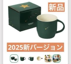 Thumbnail of スターバックス　スタバ　リワードオリジナルグッズ　2025スターマグカップ