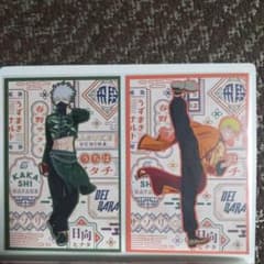 【NARUTO】ポストカードのサムネイル