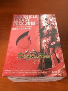 デュエルマスターズ クロニクルレガシーデッキ2018 究極のバルガ龍幻郷のサムネイル