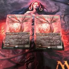 MTG 快心 Catharsis 日本語 ボーダーレス 2枚 - メルカリ