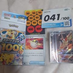 ポケモンカード スタートデッキ100 41番 アオキのムクホーク - メルカリ