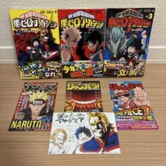 全巻初版 帯&ジャンパラ付き】 僕のヒーローアカデミア 1巻 2巻 3巻