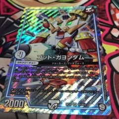 デュエルマスターズ ゴッド・ガヨンダム 初期  パック版 1枚のサムネイル