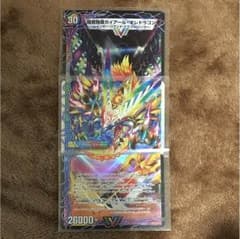 唯我独尊ガイアール・オレドラゴンのサムネイル