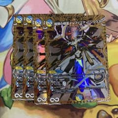 メルカリ便 極限の精霊インフィニティシリウス 秘 シク シークレット 4
