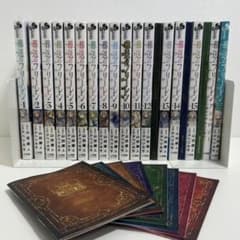 葬送のフリーレン 1〜15巻＆公式ファンブック＆アンソロジー 初版帯付き 葬送のフリーレン 全巻 初版・帯付き 特装版あり アンソロジー・公式