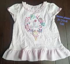 メゾピアノ Tシャツ130 サーティワンコラボのサムネイル