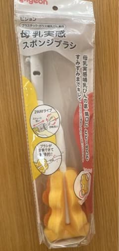 ピジョン 母乳実感 スポンジブラシ 2WAYタイプのサムネイル
