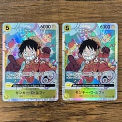 ルフィSR 2枚【500年後の未来】のサムネイル