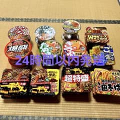 お得！カップ麺24個セット 一平ちゃん どん兵衛 UFO ごつ盛り - メルカリ