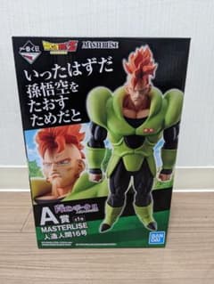 一番くじ  ドラゴンボールEX 人造人間の恐怖 A賞 人造人間16号 フィギュアのサムネイル