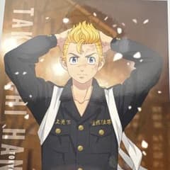 東京リベンジャーズ タケミチ スタンドのサムネイル