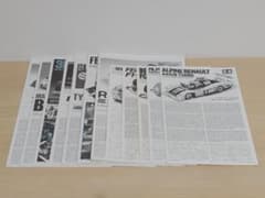 1/12 1/20 タミヤF1 組立説明書 セットのサムネイル