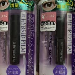 アイトーク 二重のサムネイル