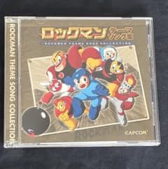 ロックマン テーマソング集 CDのサムネイル