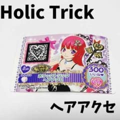 ちゃこ様★お取り置きのサムネイル