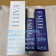 FAITH LAMELLAR MODE クレンジング エッセンス ローションのサムネイル