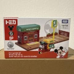 タカラトミーモールオリジナル　ドリームトミカ　ミッキーのハンバーガーショップのサムネイル