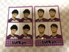 ハイキュー 証明写真風ステッカー 牛島若利 五色工のサムネイル
