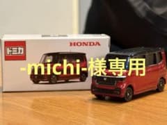 本田技研工業特注 NBOX CUSTOM トミカのサムネイル