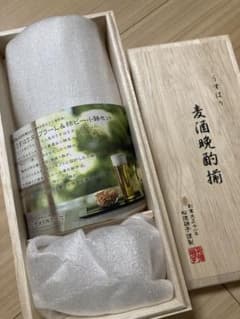 松徳硝子うすはり 麦酒晩酌揃 タンブラー(L)375ml ＆ 柿ピー小鉢セットのサムネイル