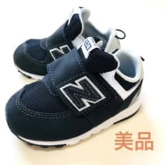【美品】ニューバランス574 ベビー キッズ シューズ　12.5㎝のサムネイル