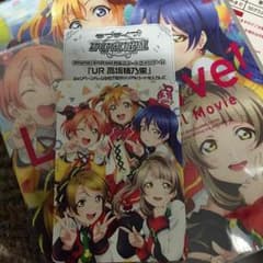 スクフェス UR穂乃果のサムネイル
