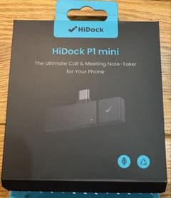 HiDock P1 mini 32GBのサムネイル