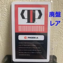 y*a様 レアカード フェニカ ハンターライセンス風 廃盤 新品 未登録 値下げ 極レア フェニックスカード ハンターライセンス風 新品 未登録