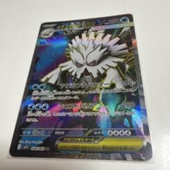 メガユキノオーex SR MEGA 拡張パック メガシンフォニア キラ 076…のサムネイル