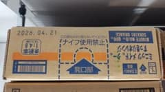ミニッツメイド　クー　すっきりオレンジ　ドリンクサーバー用シロップ ミニッツメイド クー すっきりオレンジ ドリンクサーバー用シロップ