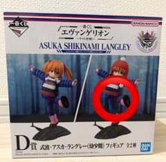 一番くじ　エヴァンゲリオン　ヤマト作戦　D賞 式波・アスカ・ラングレー　幼少期