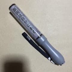 原因は自分にある。 げんじぶ カラーチェンジペンライト ver.4