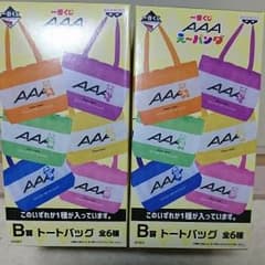 しろくま様専用☆のサムネイル