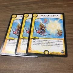 デュエルマスターズ ヘブンズ・フォースのサムネイル