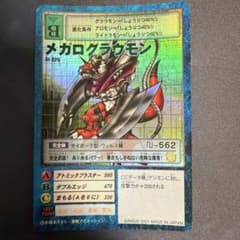 旧デジモンカード メガログラウモン 2001年 St-325 - メルカリ