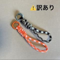 訳あり 新品 パラコードキーホルダー 2個セット 推し活 オレンジ ブルーのサムネイル