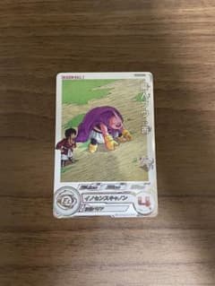 スーパードラゴンボールヒーローズ ugm6-008 da 魔人ブウ - メルカリ