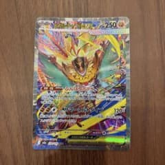 メガルチャブルex SAR MEGA ハイクラスパック MEGAドリームex … - メルカリ