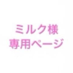 専用ページ　アンパンマン ミニエコバッグのサムネイル
