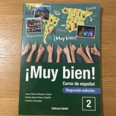 ¡Muy bien! 2 いいね!スペイン語 2のサムネイル