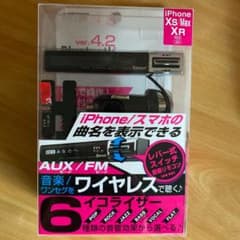 カシムラ KD-195のサムネイル